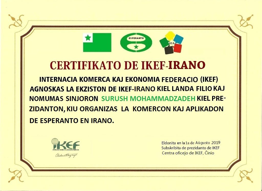 IKEF-Ir Fariĝas Oficiala Filio de Esperanto-Komercistoj IKEF